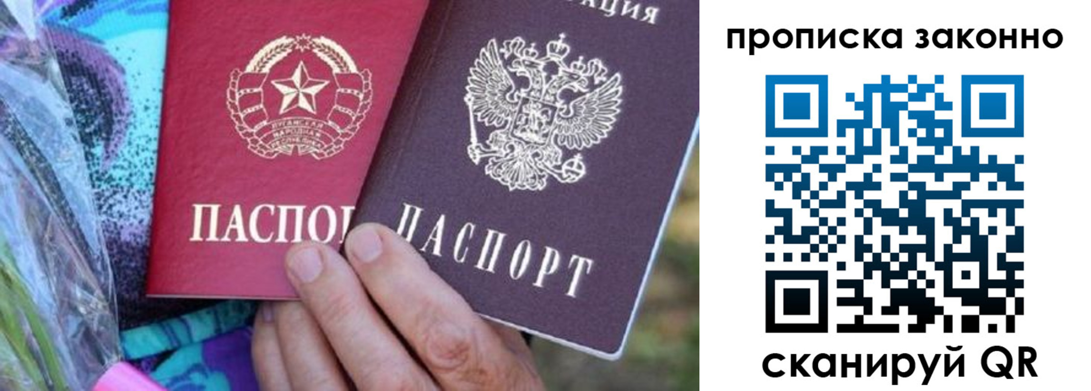 найти адрес прописки в Калачинске